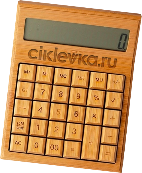 Калькулятор стоимости